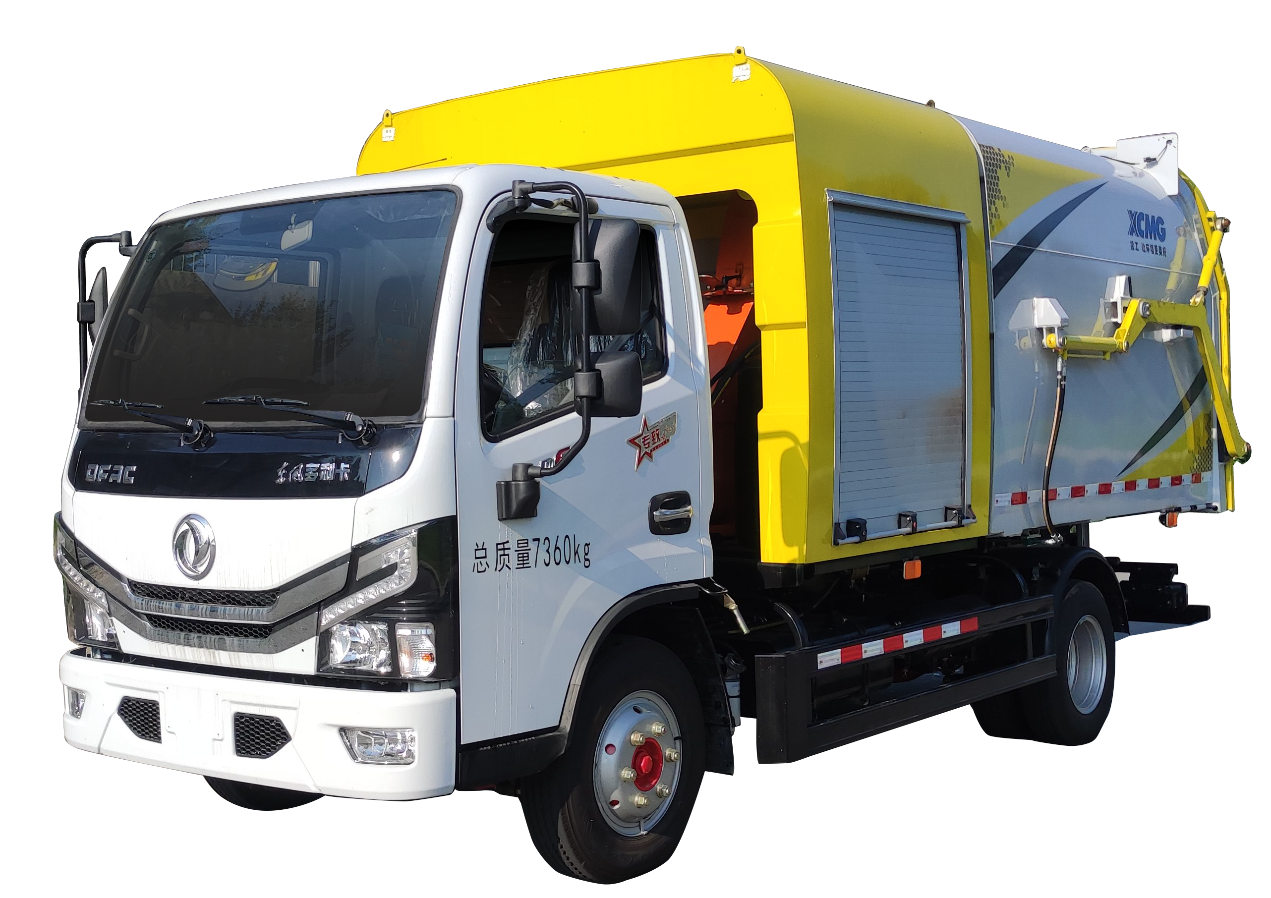 物料粉碎車