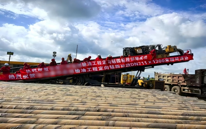 濕地穿越，徐工水平定向鉆機(jī)守護(hù)生態(tài)資源！