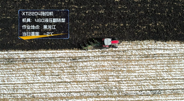 雪覆黑土破冰行，徐工2204拖拉機憑強勁動力解鎖黑龍江冬季犁地新范式 