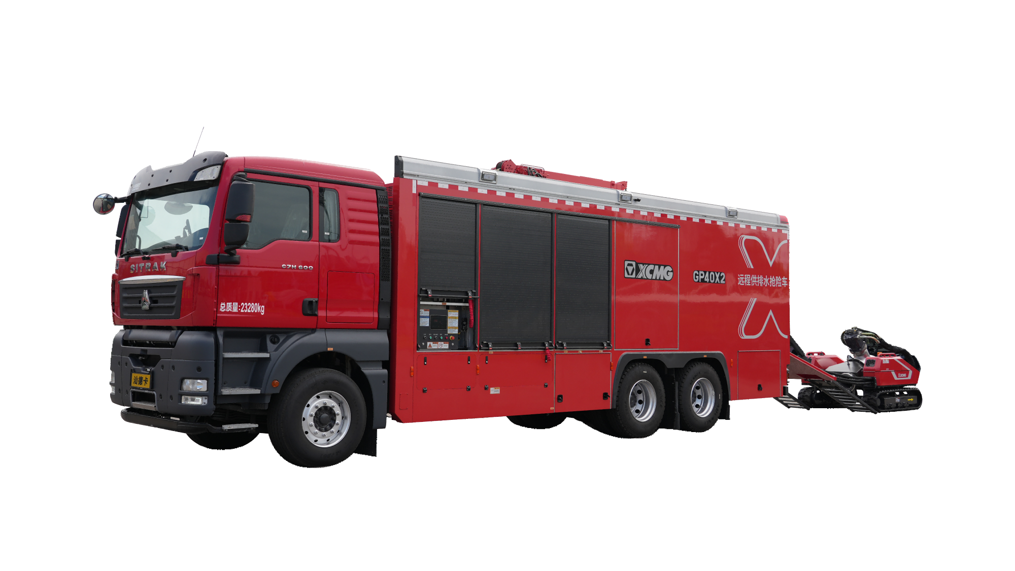 遠(yuǎn)程供排水搶險(xiǎn)車