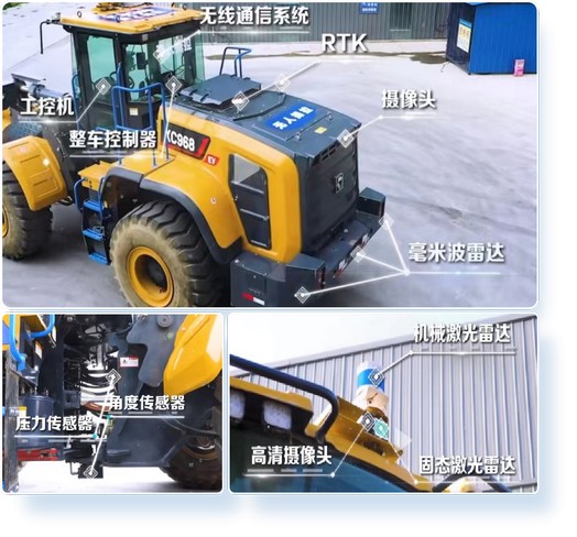 徐工官網(wǎng)