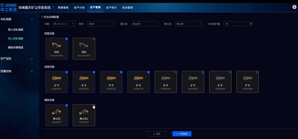 徐工官網