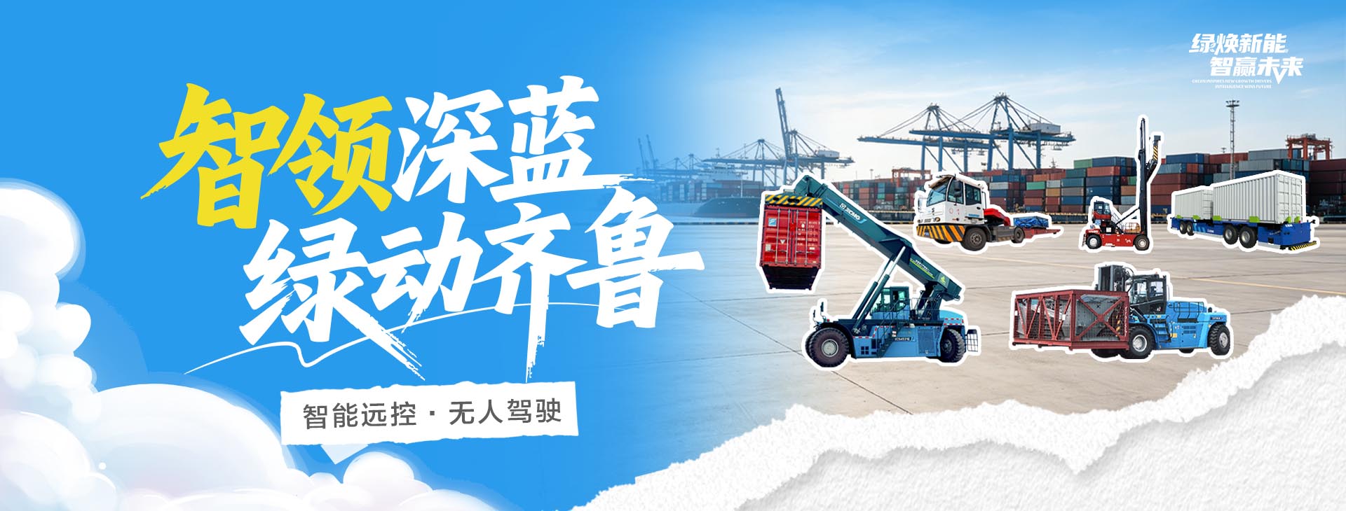 徐工官網